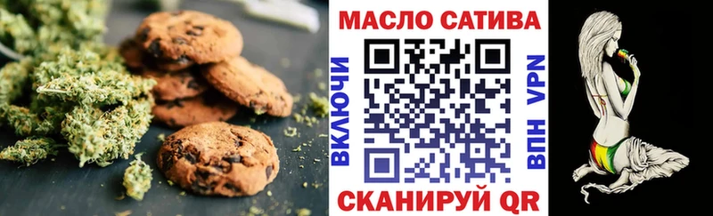 ОМГ ОМГ tor  купить наркоту  Губаха  Еда ТГК марихуана 