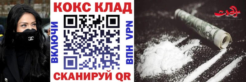 купить  цена  Губаха  Кокаин Перу 