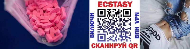 ЭКСТАЗИ диски  Губаха 