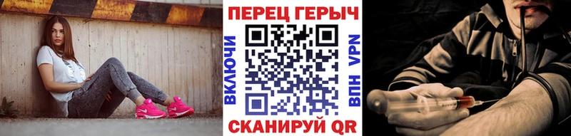 купить закладку  Губаха  Героин Heroin 