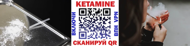 КЕТАМИН ketamine  как найти наркотики  Губаха 
