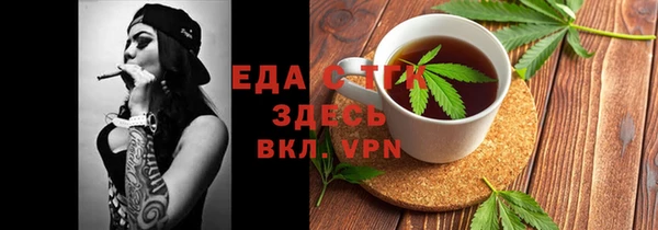 кристаллы Арсеньев