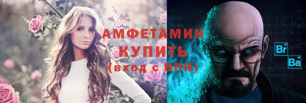 прущие грибы Армянск