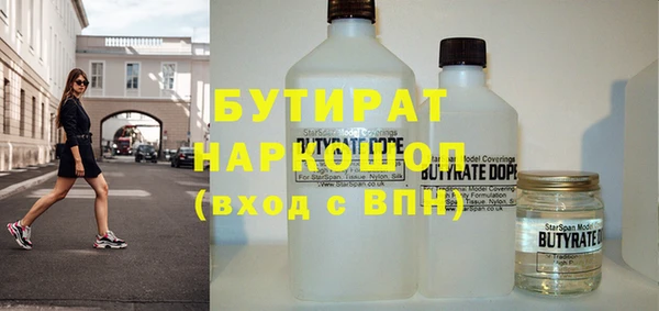 кристаллы Арсеньев