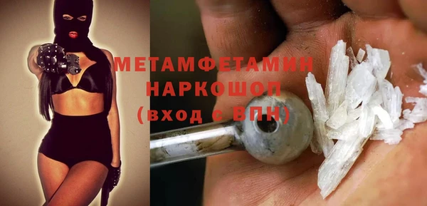 кристаллы Арсеньев