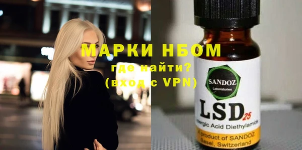 прущие грибы Армянск