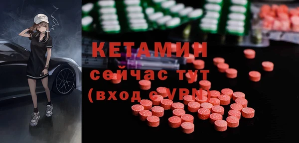 кристаллы Арсеньев