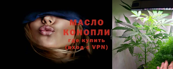 кристаллы Арсеньев