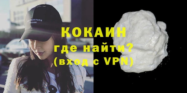 прущие грибы Армянск