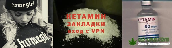 прущие грибы Армянск