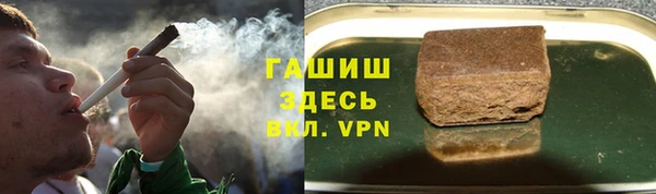 кристаллы Арсеньев