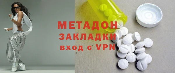 прущие грибы Армянск