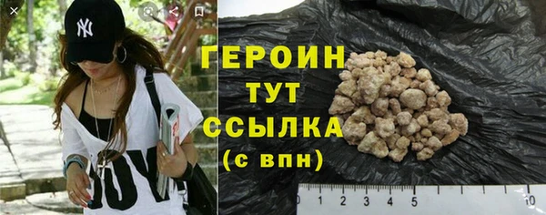 кристаллы Арсеньев