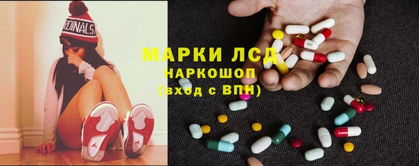 кристаллы Арсеньев
