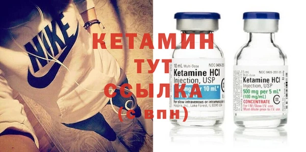кристаллы Арсеньев