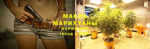 прущие грибы Армянск