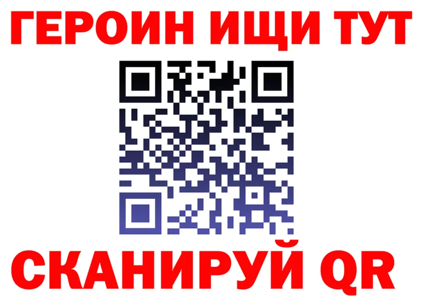 Героин VHQ ссылки shop omg Губаха