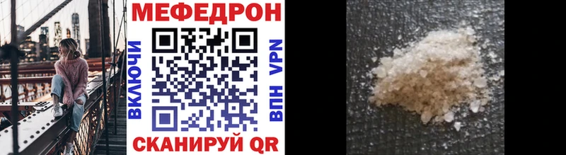 МЕФ кристаллы Губаха