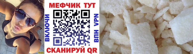 где найти наркотики  Губаха  МЯУ-МЯУ mephedrone 