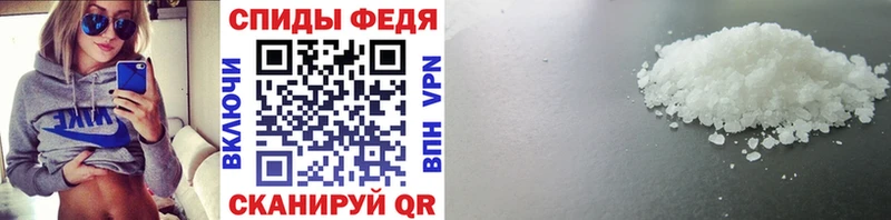 МЕТАМФЕТАМИН витя Губаха