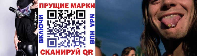 Марки N-bome 1,5мг  гидра ТОР  Губаха  цены наркотик 