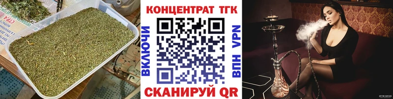 где найти Губаха ТГК вейп